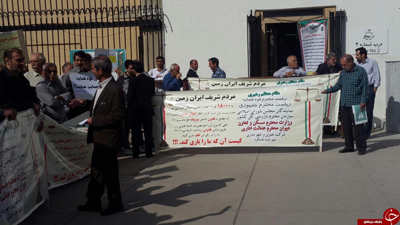 تجمع مالباختگان اداره برق در مقابل مجلس + فیلم