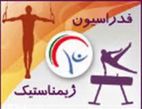 مرجع بالادست اسبقیان وزارت ورزش است نه کمیته