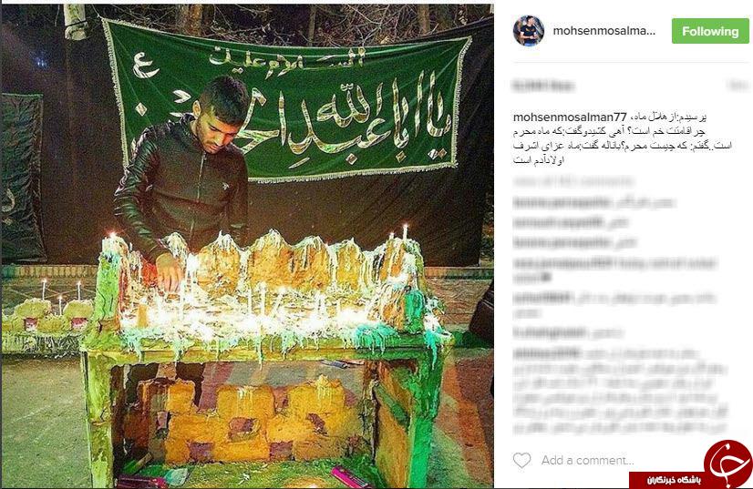 پست چهره های مشهور به مناسبت فرا رسیدن ایام محرم+اینستاپست