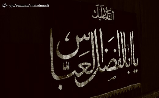مساجد و تکیه های سمنان سیاه پوش شدند+عکس