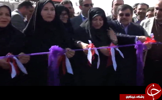 افتتاح بوستان بانوان شماره ۲