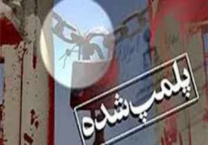 یک کارگاه ساختمانی در تربت حیدریه پلمپ شد