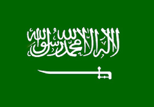 تقویم اداری عربستان از قمری به میلادی تبدیل شد