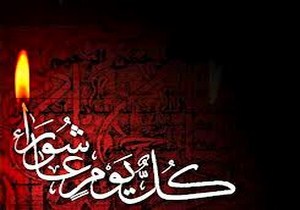 برگزاری آیین سنتی طشت گذاری