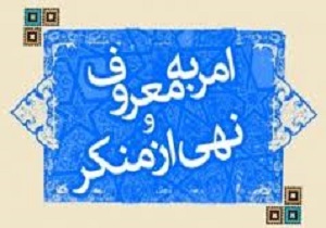 اجرای طرح یادآوران امر به معروف در مدارس کردستان