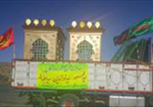 ساخت و نصب سه ضریح در فیروزآباد
