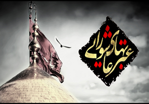 تیزبینی و اراده محکم ،دژی مستحکم دربرابر انحراف جامعه