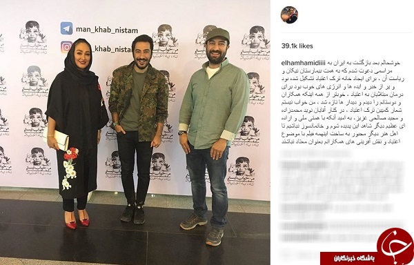 مجموعه ای از خودروهای کلاسیک/این زوج جوان چهارده دختر دارند/ریاست اینترنت به سازمان ملل رسید