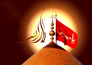 نوای عاشورایی رادیو در ماه محرم