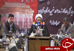 برگزاری طرح بصیرت عاشورایی در استان