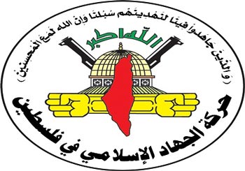 جهاد اسلامی: مقاومت تنها راه حفظ آرمان فلسطین است