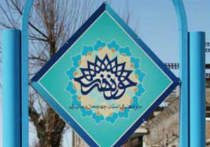 انیمیشن به سوی صفر تولید می شود