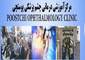 نخستین داروخانه دوستدار سالمند