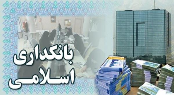 طرح بانکداری اسلامی در کمیسیون اقتصادی تصویب شد/ فرصت 40 روزه کمیسیون به دولت