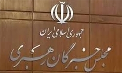 مجلس خبرگان خواستار اتخاذ موضع محکم دولت علیه بدعهدی آمریکا شد