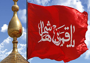 لحظه تعویض پرچم حرم مطهر حضرت سیدالشهدا (ع) در کربلا + فیلم