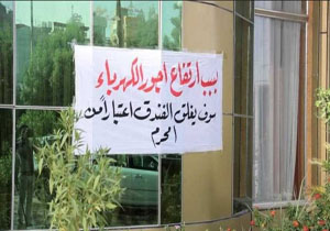هتل های نجف تعطیل شد