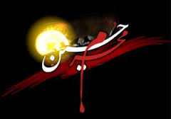 برگزاری عزاداری محرم در شادگان