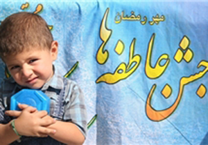 توزیع 16 هزار پاکت جمع ‌آوری کمک‌ های دانش ‌آموزی