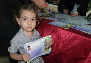 روسفیدی اردکانی ها در طرح محسنین