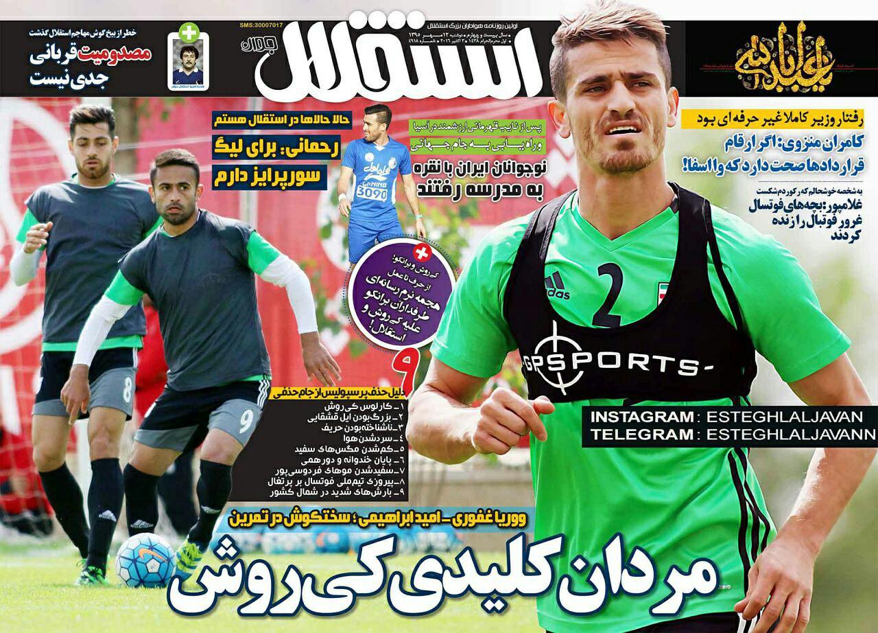 از