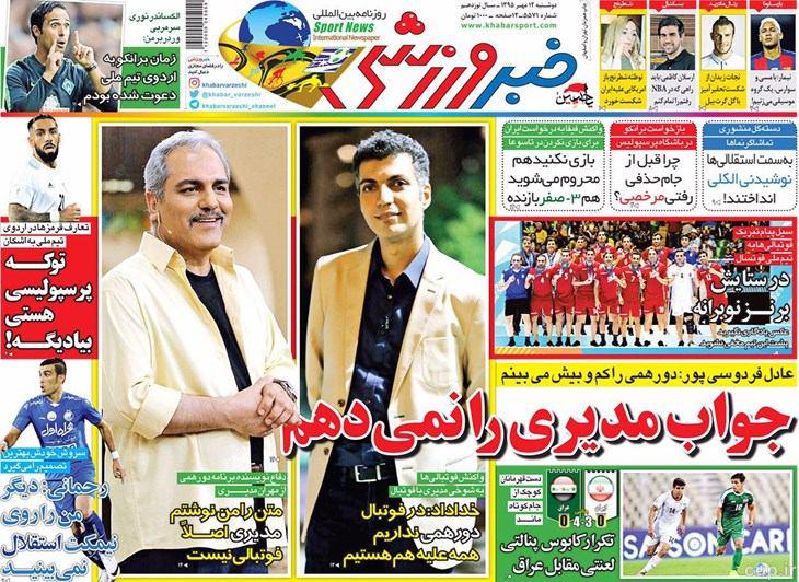 از