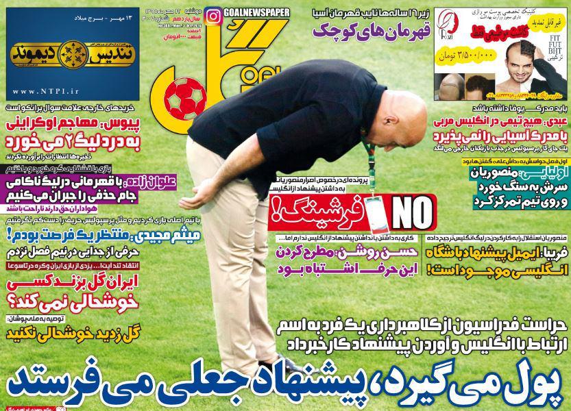 از
