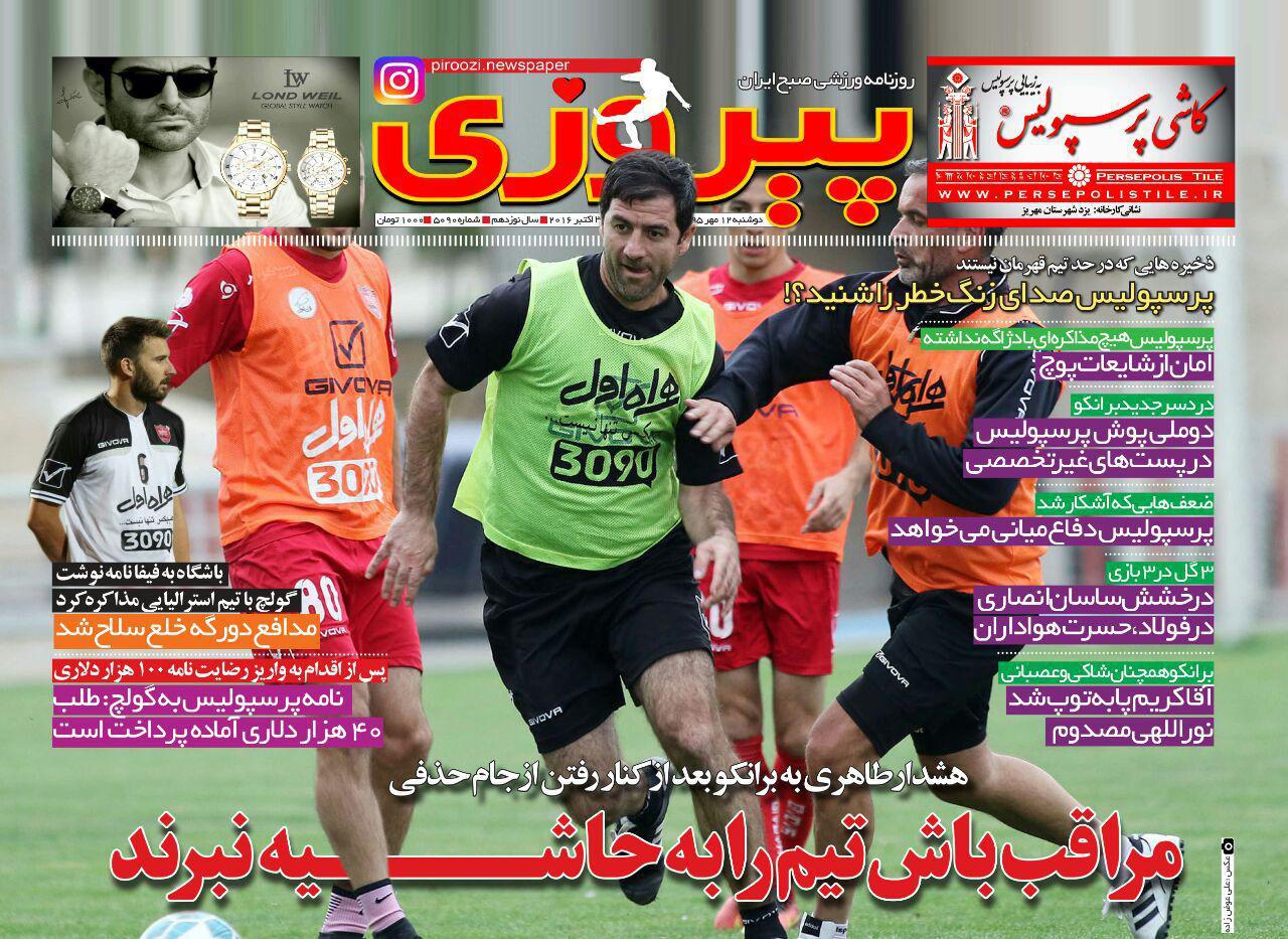 از