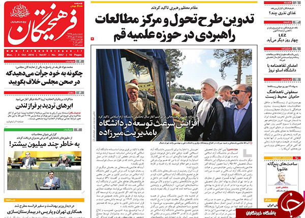 از دیپلماسی تهاجمی ظریف تا ارائه گزارشی از 