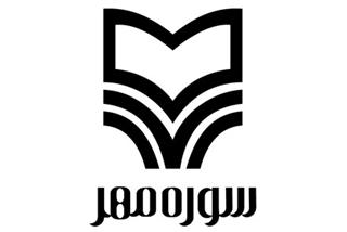 سوره مهر با 9 اثر در نمایشگاه فرانكفورت