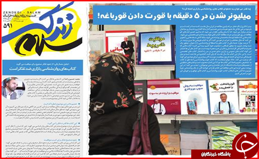 از تا
