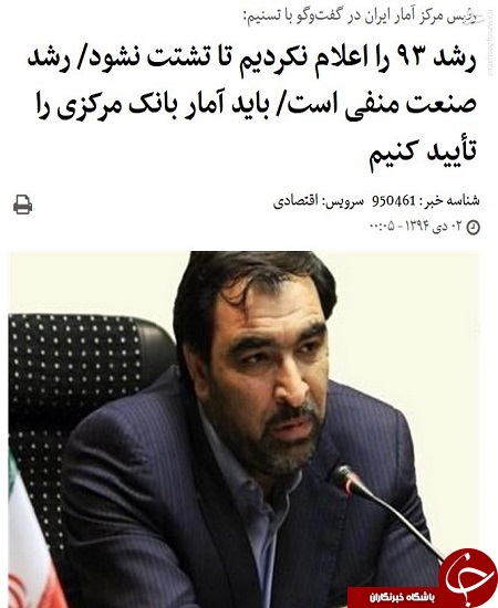 400 نفر بالای 20 میلیون؛ آیا حقوق 19 میلیونی نجومی نیست؟