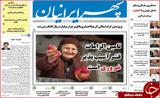 از میلیونر شدن 5 دقیقه&zwnj;ای تا