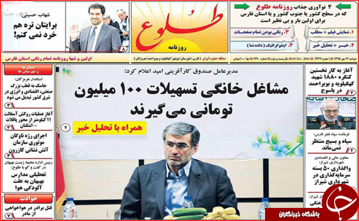 از میلیونر شدن 5 دقیقه&zwnj;ای تا