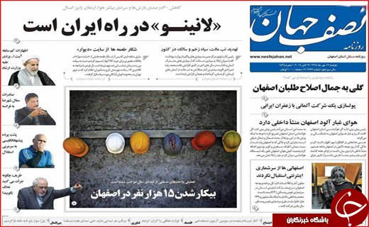 از میلیونر شدن 5 دقیقه&zwnj;ای تا