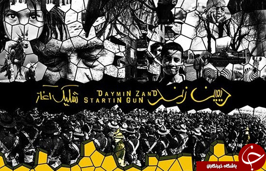 نخستین آلبوم یک خواننده&zwnj;، پس از دو سال نوازندگی در خیابان