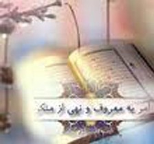 در زمینه حجاب و عفاف جزو استان های برتر کشور