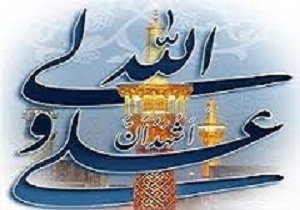 اوقات شرعی استان قم دوشنبه 95/7/12