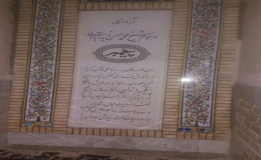 سیرجان بزرگ ترین ایالت دنیای قدیم کرمان