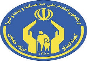 جمع اوری 390 میلیون ریال در جشن عاطفه هادر شهرستان قروه