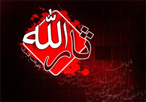 فعالیت 50مبلغ دینی در ماه محرم در بقاع متبرکه استان