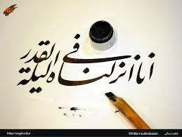 راهیابی خوشنویس لرستانی به جشنواره ملی قرآنی دانشجویان
