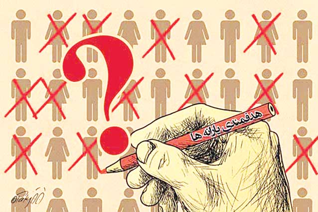 کاهش 12هزار ميلياردی يارانه نقدی /لزوم حذف يارانه دهک های پر درآمد