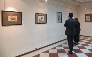 برگزاری نمایشگاه خوشنویسی