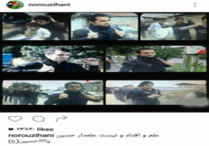 پست اینستاگرامی هانی نوروزی برای پدر+تصویر