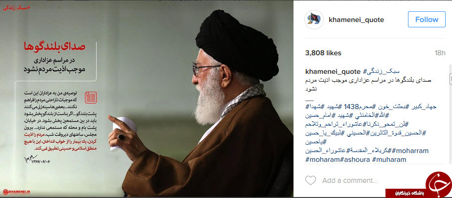 نقل قول هایی سازنده از رهبر انقلاب+ عکس نوشت