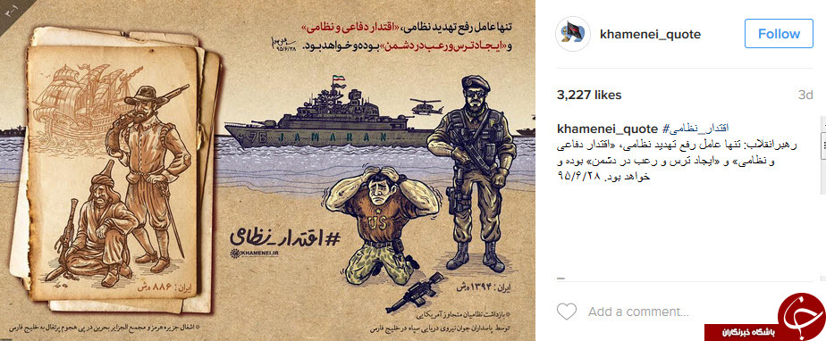 نقل قول هایی سازنده از رهبر انقلاب+ عکس نوشت