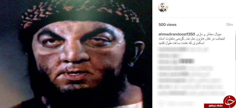 بسته