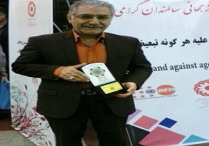 کارمند بازنشسته صداوسیمای مرکز قزوین سالمند نمونه کشوری