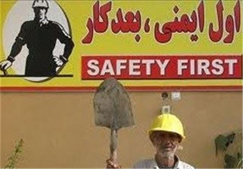 کاهش 7 درصدی حوادث حین کار در کشور